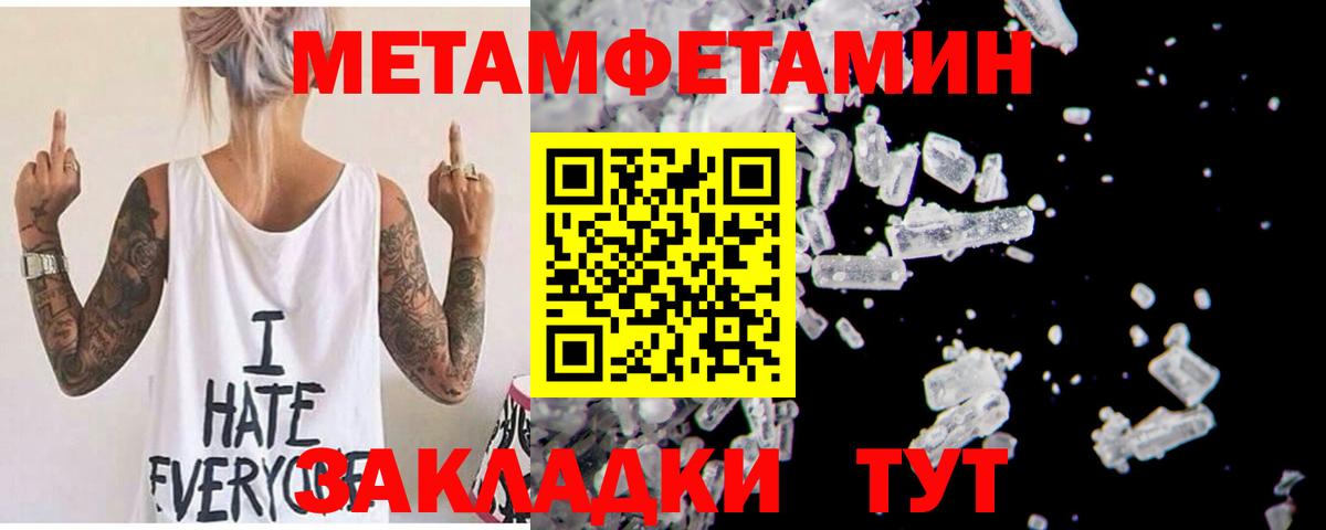 АМФЕТАМИН Розовый Салехард