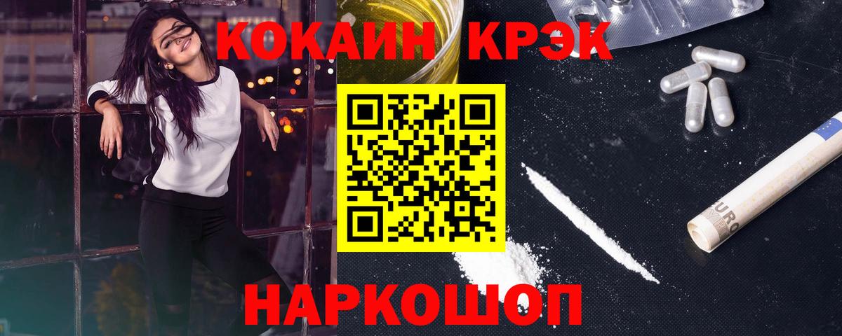 COCAIN Колумбийский Салехард