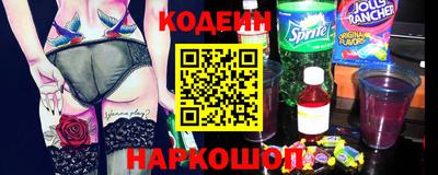 эйфоретик Волгодонск
