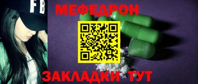 эйфоретик Волгодонск