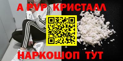 метадон Волжский