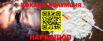 ПСИЛОЦИБИНОВЫЕ ГРИБЫ Волжск