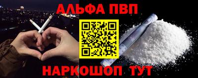 эйфоретик Волгодонск