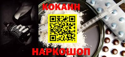 ПСИЛОЦИБИНОВЫЕ ГРИБЫ Волжск