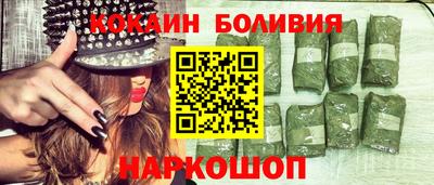 ПСИЛОЦИБИНОВЫЕ ГРИБЫ Волжск