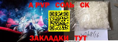 метадон Волжский