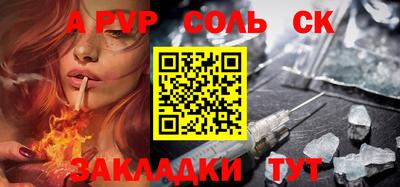 ПСИЛОЦИБИНОВЫЕ ГРИБЫ Волжск