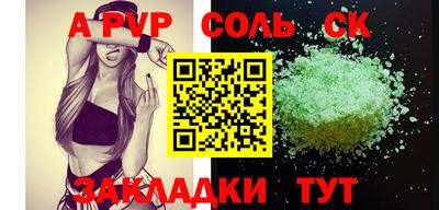 ПСИЛОЦИБИНОВЫЕ ГРИБЫ Волжск