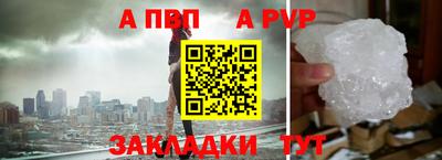 ПСИЛОЦИБИНОВЫЕ ГРИБЫ Волжск
