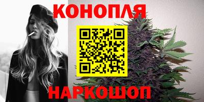 эйфоретик Волгодонск