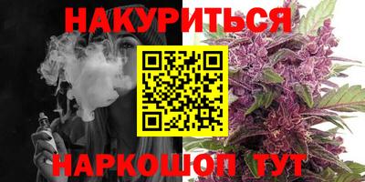 эйфоретик Волгодонск