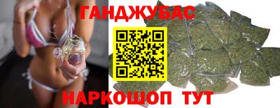 эйфоретик Волгодонск