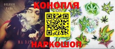 эйфоретик Волгодонск