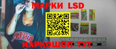эйфоретик Волгодонск