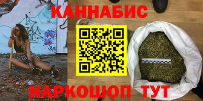 эйфоретик Волгодонск