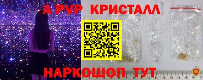 эйфоретик Волгодонск