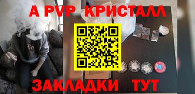 метадон Волжский