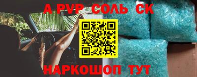 ПСИЛОЦИБИНОВЫЕ ГРИБЫ Волжск
