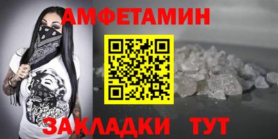 ПСИЛОЦИБИНОВЫЕ ГРИБЫ Волжск