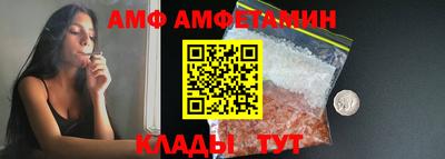 ПСИЛОЦИБИНОВЫЕ ГРИБЫ Волжск