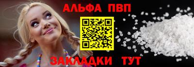 ПСИЛОЦИБИНОВЫЕ ГРИБЫ Волжск