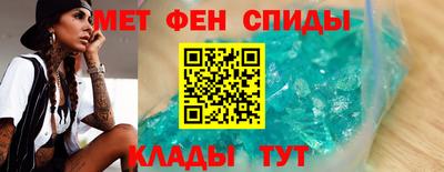 эйфоретик Волгодонск