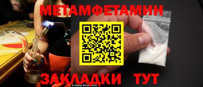 ПСИЛОЦИБИНОВЫЕ ГРИБЫ Волжск