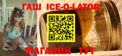 эйфоретик Волгодонск