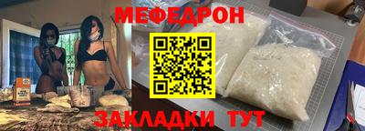 ПСИЛОЦИБИНОВЫЕ ГРИБЫ Волжск