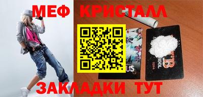эйфоретик Волгодонск