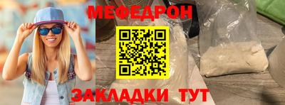 ПСИЛОЦИБИНОВЫЕ ГРИБЫ Волжск