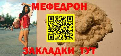 эйфоретик Волгодонск