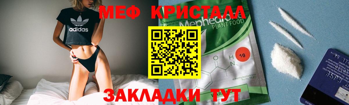 Меф  Салехард