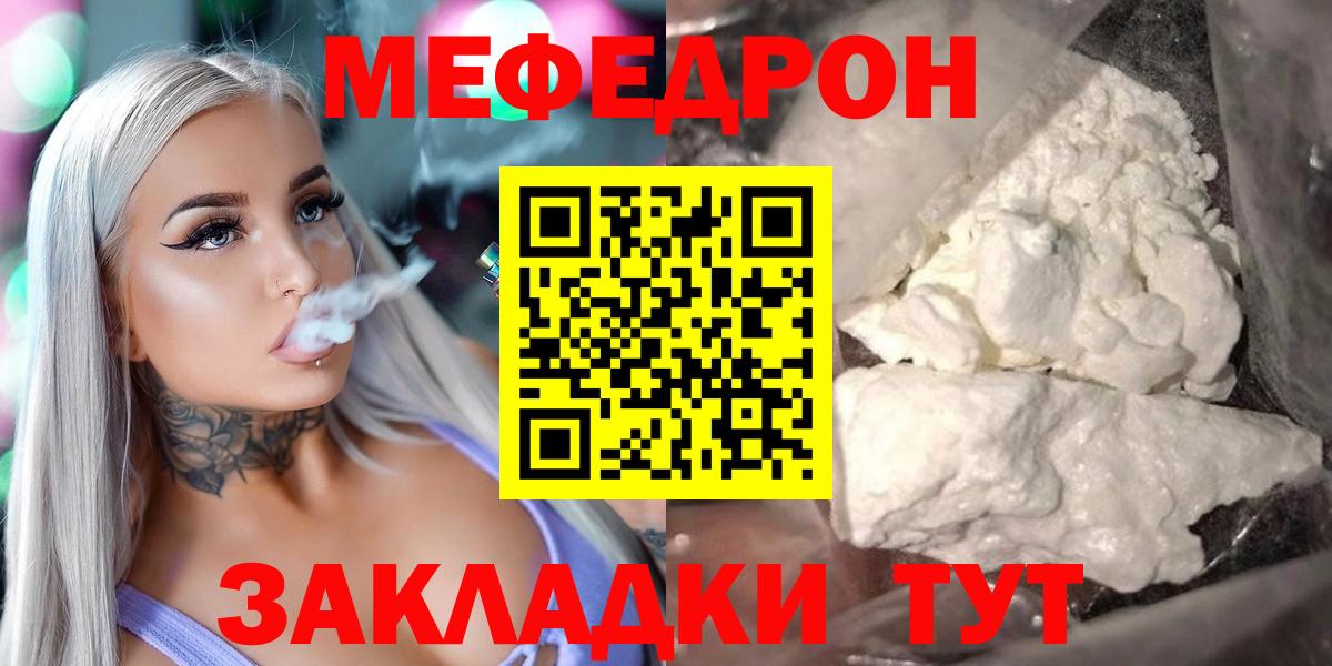 Салехард  Вход с VPN  Меф кристаллы  ГАШИШ  МДМА  МАРИХУАНА  Кокаин 