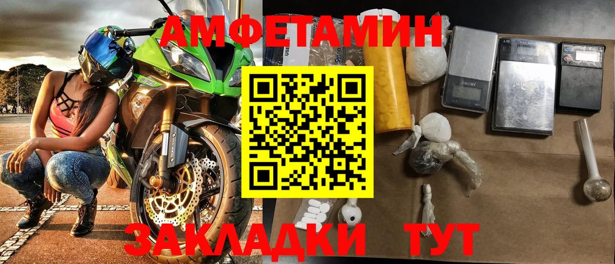 Салехард  Метамфетамин витя  Вход с VPN 