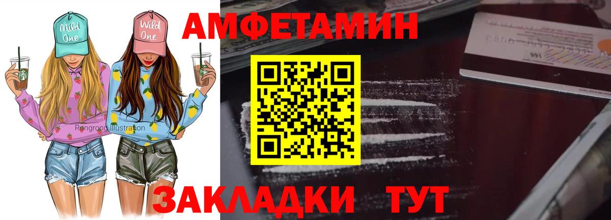 Первитин винт Салехард