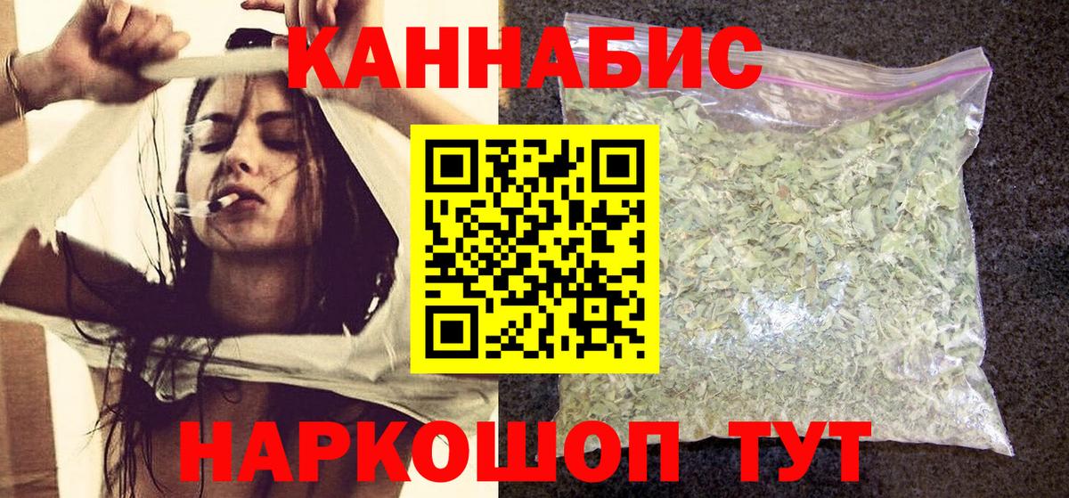 Шишки марихуана план  Бошки Шишки сатива  Шишки марихуана VHQ  Салехард  Каннабис LSD WEED  Вход с VPN 